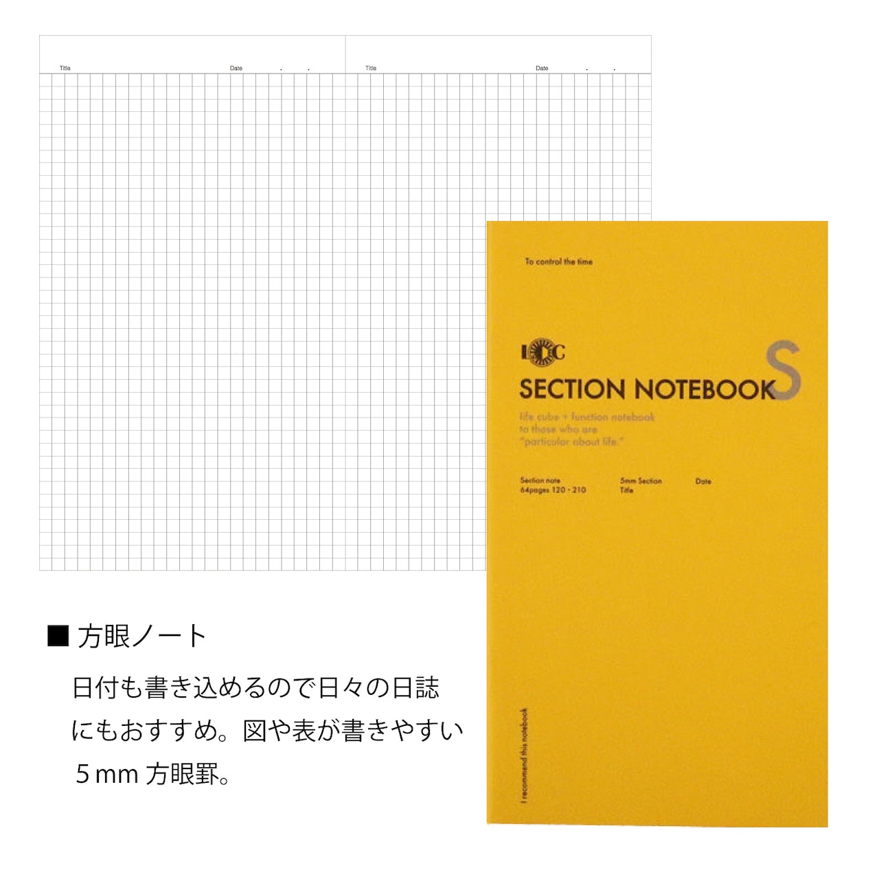 A5 Slim Section Function Notebook · LUDDITE