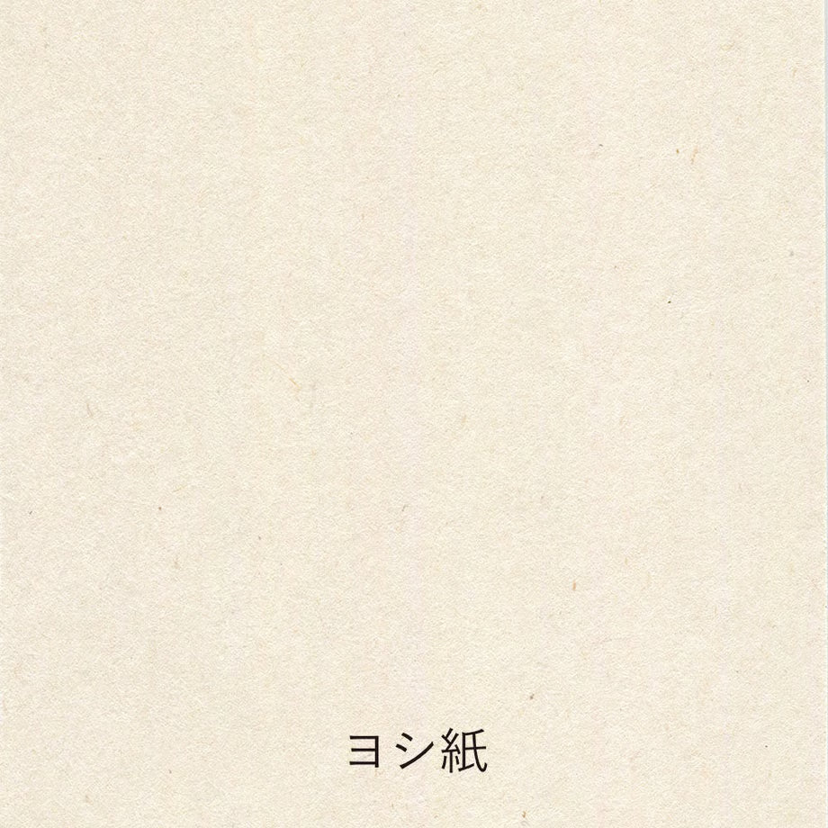 Washi vol. 3 Paper Tasting · Yamamoto Paper