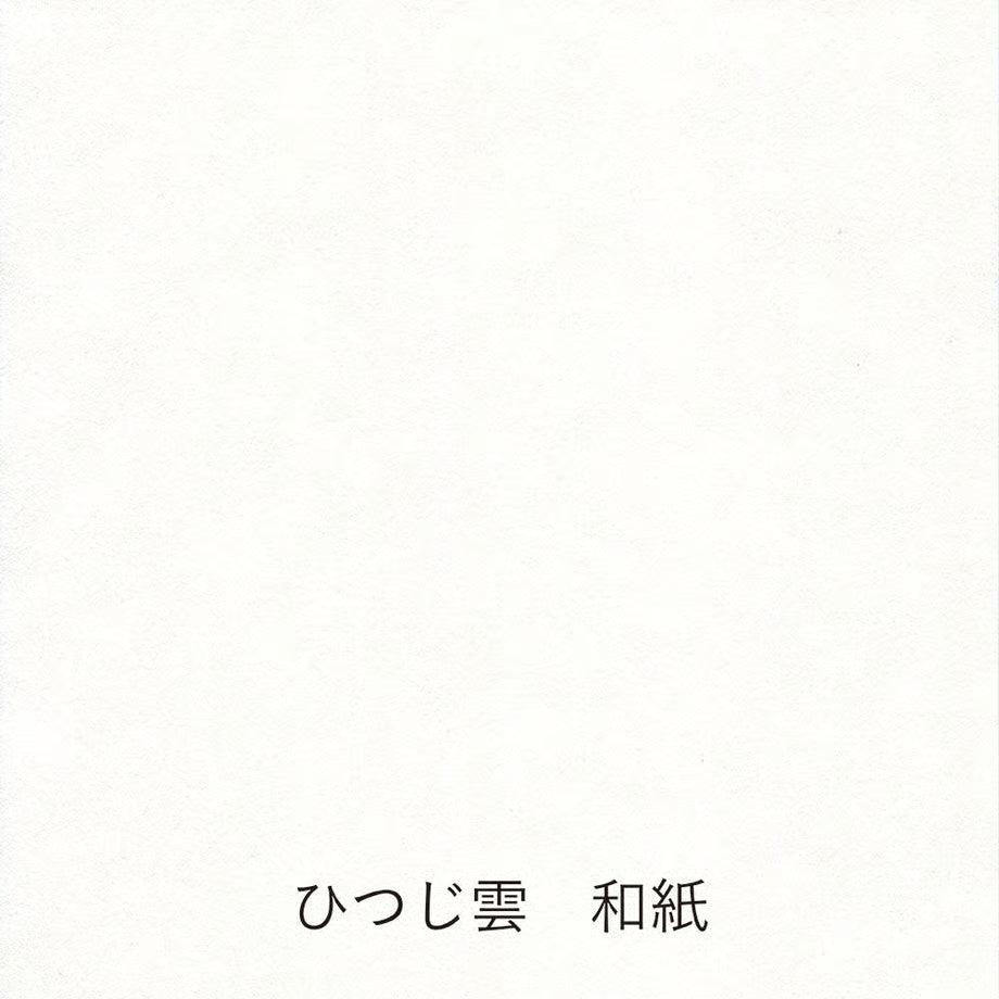 Washi vol. 3 Paper Tasting · Yamamoto Paper