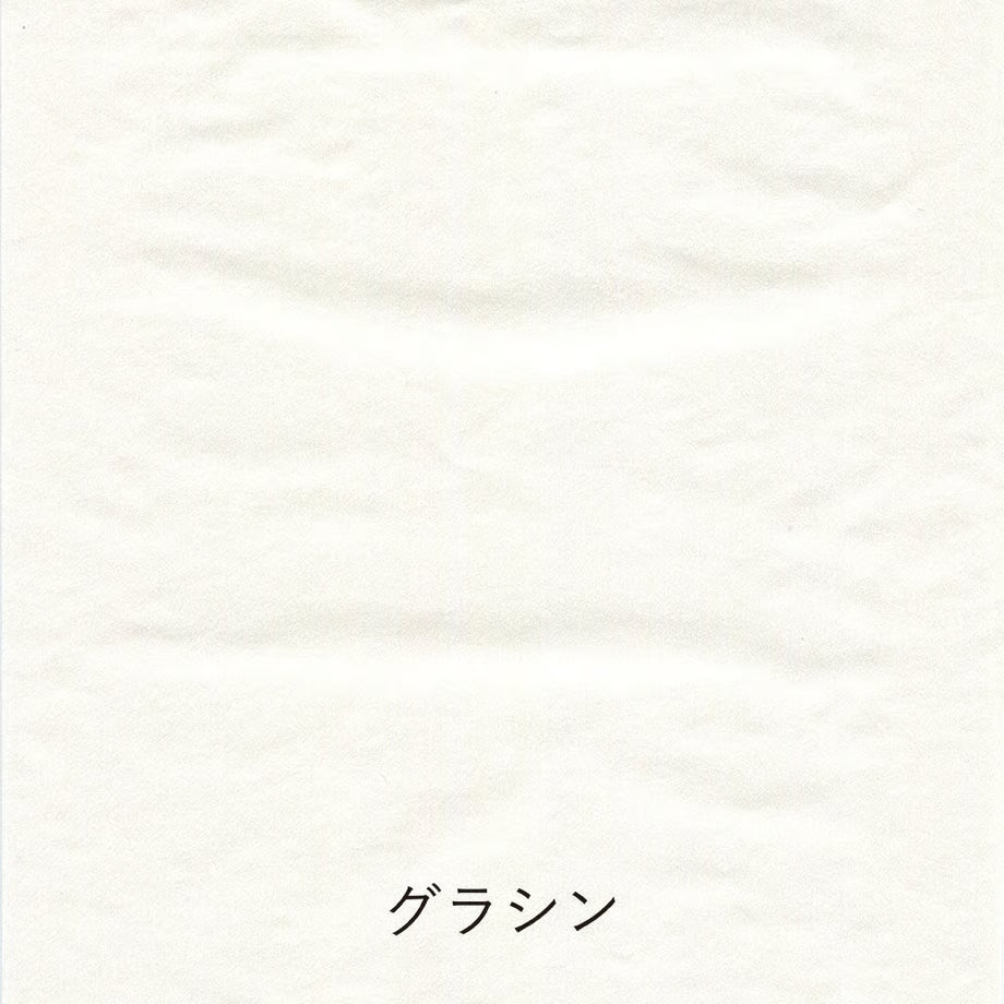 Yamamoto Paper - Translucent Vol.2 Paper Tasting