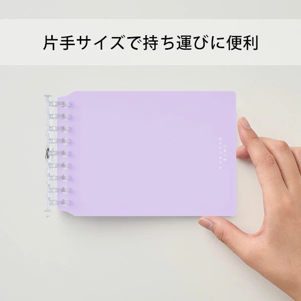 Kurutto Ring Mini Binder Set / Light Purple · Maruman