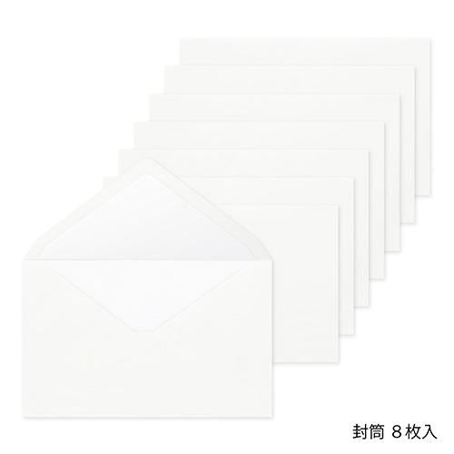 MD Cotton White Envelopes《Set of 8》