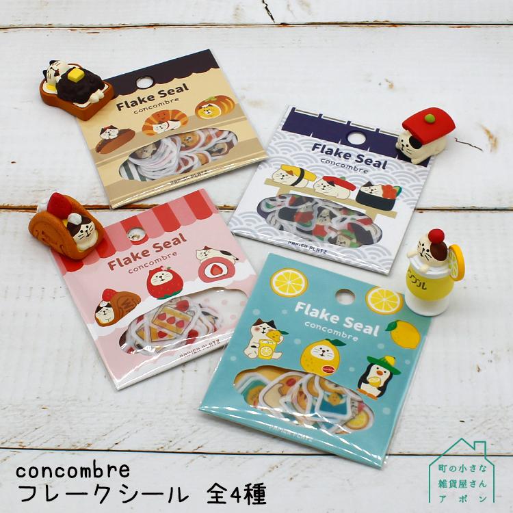 Sushi Cat Concombre Flake Stickers · Papier Platz
