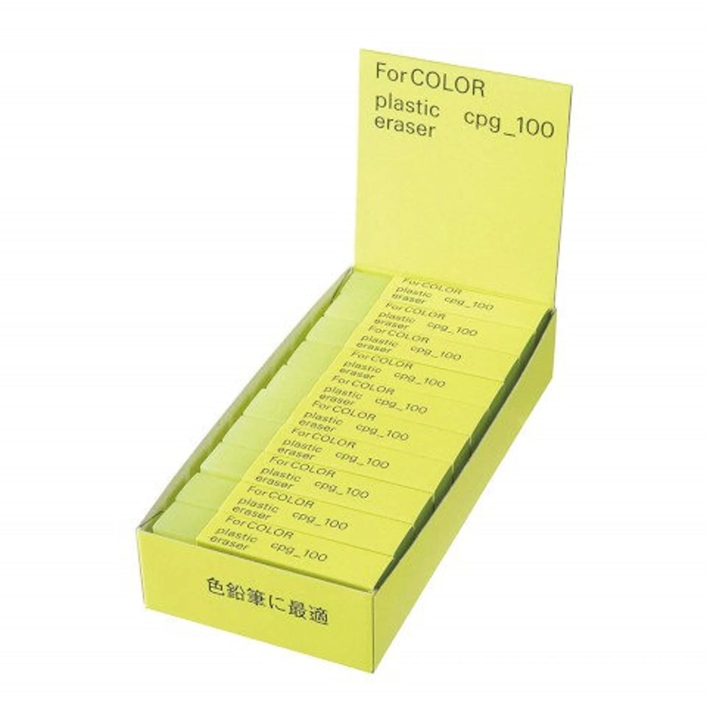 Eraser for Color Pencil / Seed