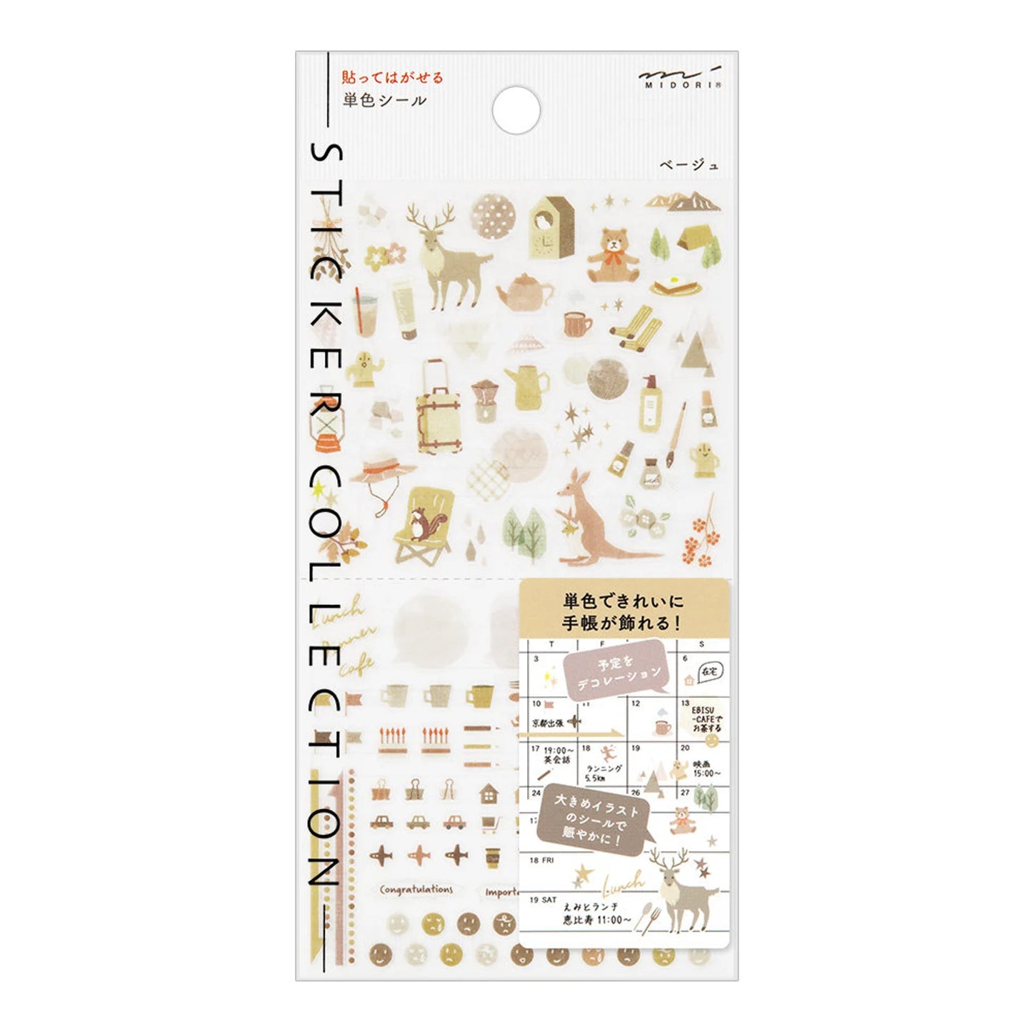Midori Sticker Sheet - Color Series