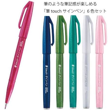 Pentel Fude Touch Sign Brush Tip Pen《Set of 6》