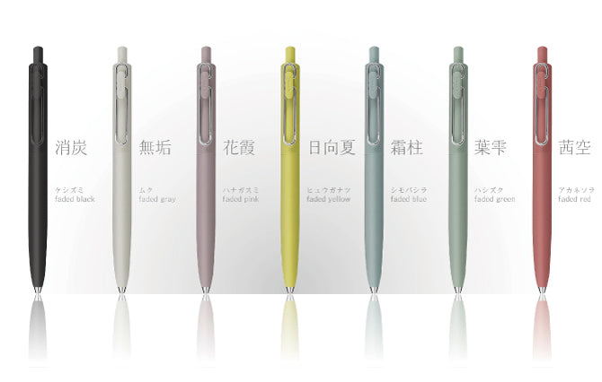 uni One F Gel Pen Earth Texture Colors