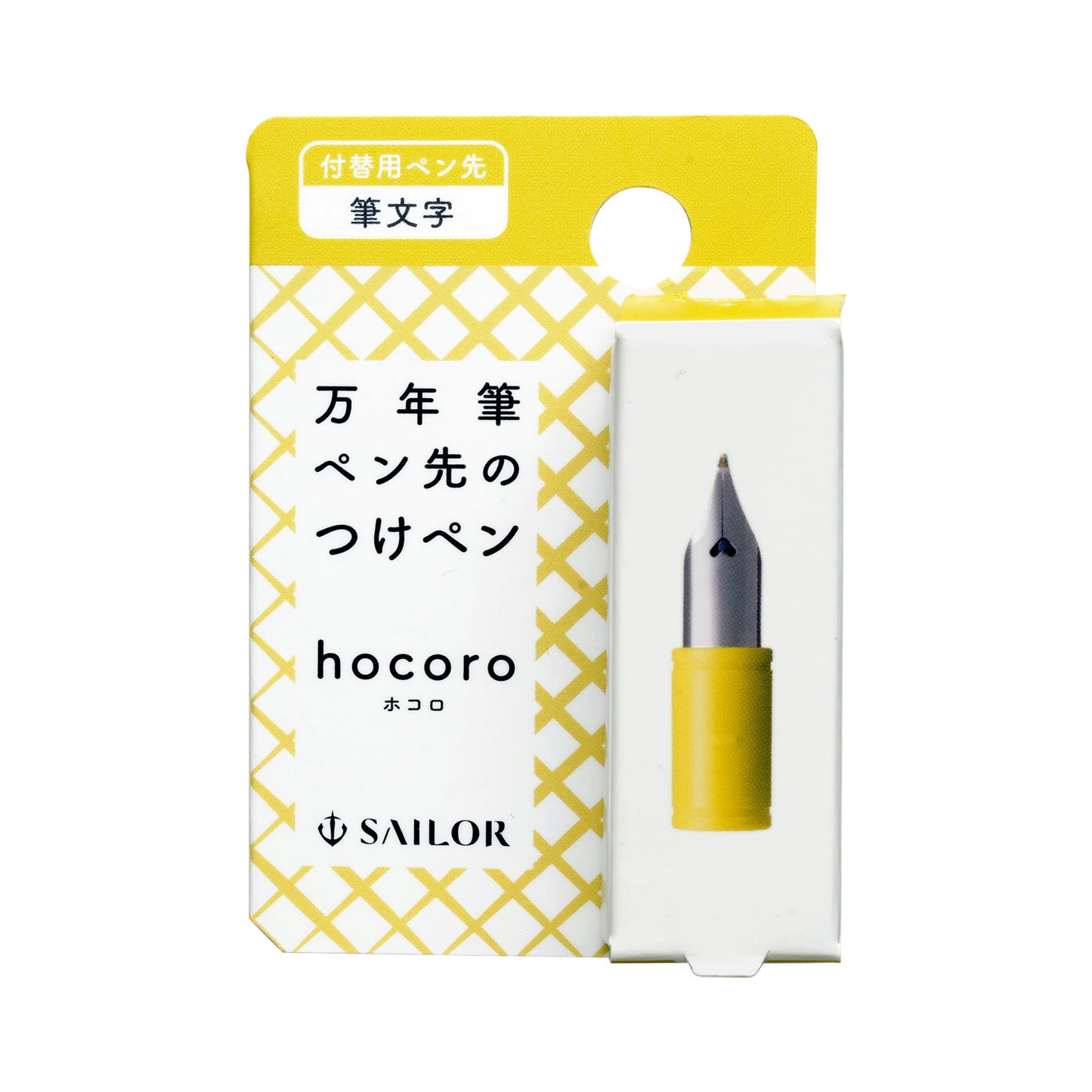 Sailor Hocoro Dip Pen Nibs
