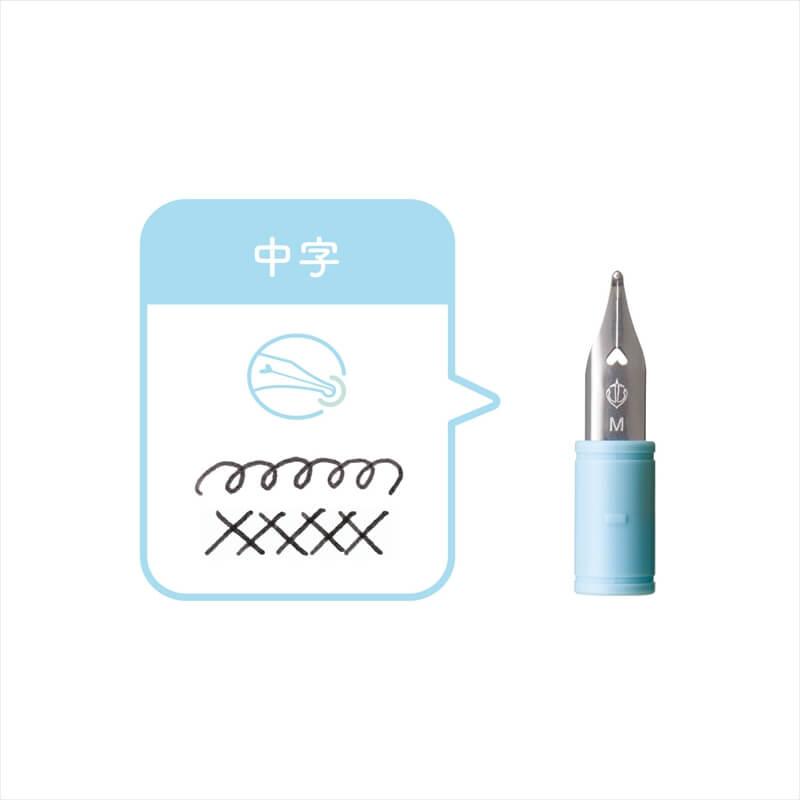 Sailor Hocoro Dip Pen Nibs
