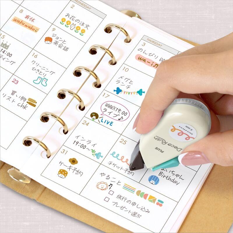 PLUS Deco Rush x mizutama Decorative Tape - Kanmuri