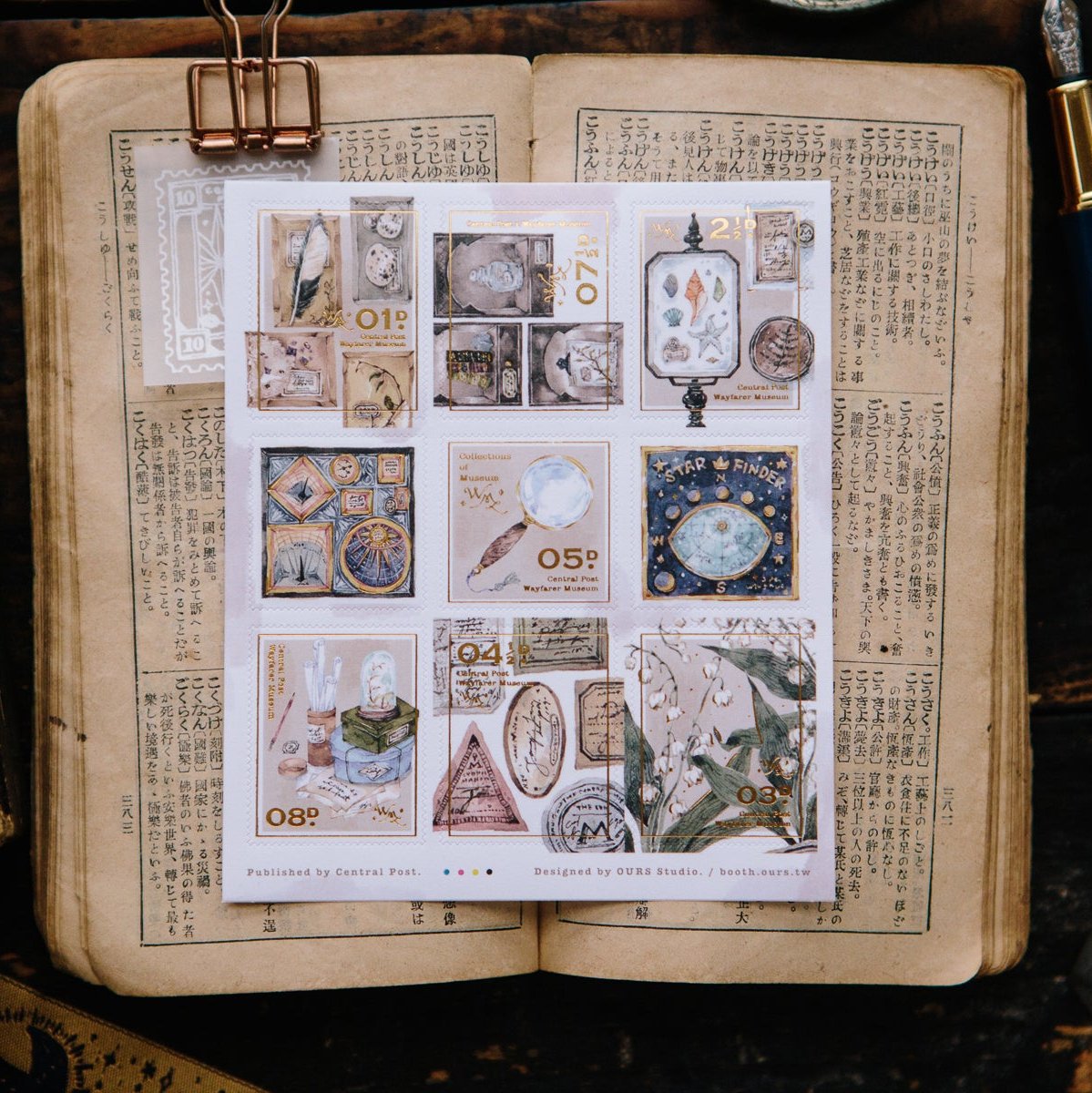 Collection of Museum Stamp Sticker Sheet · OURS Studio