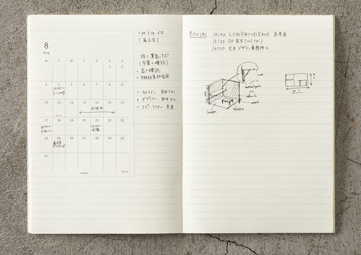 medium stickers calendar monthly