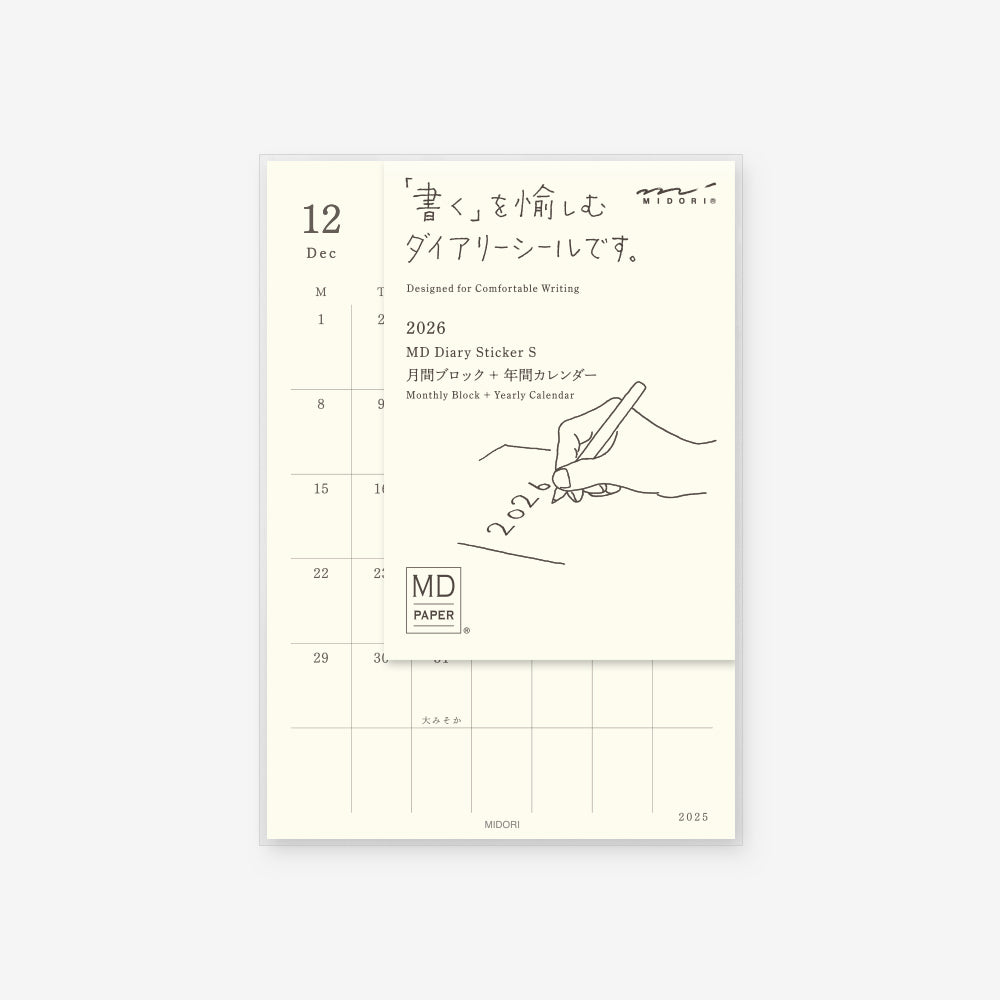 monthly sticker calendar 2026 midori md