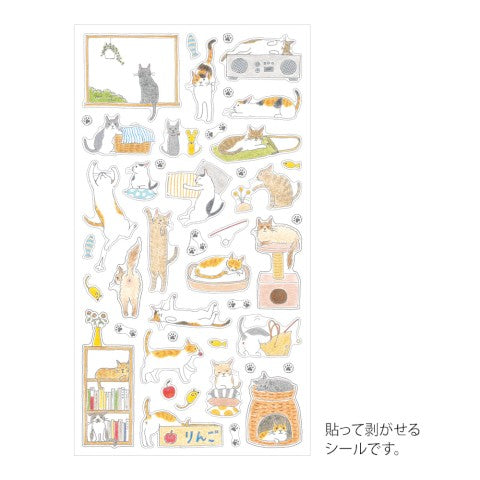 Cat Planner Sticker Sheet · Midori