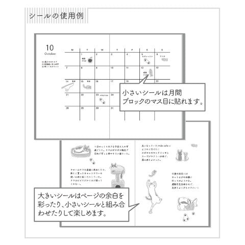 Cat Planner Sticker Sheet · Midori