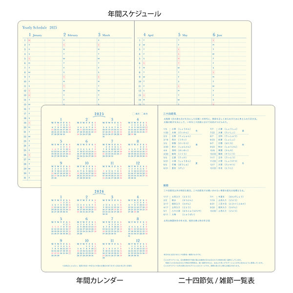 2025 Navy Blue B6 Gradation Diary · Midori