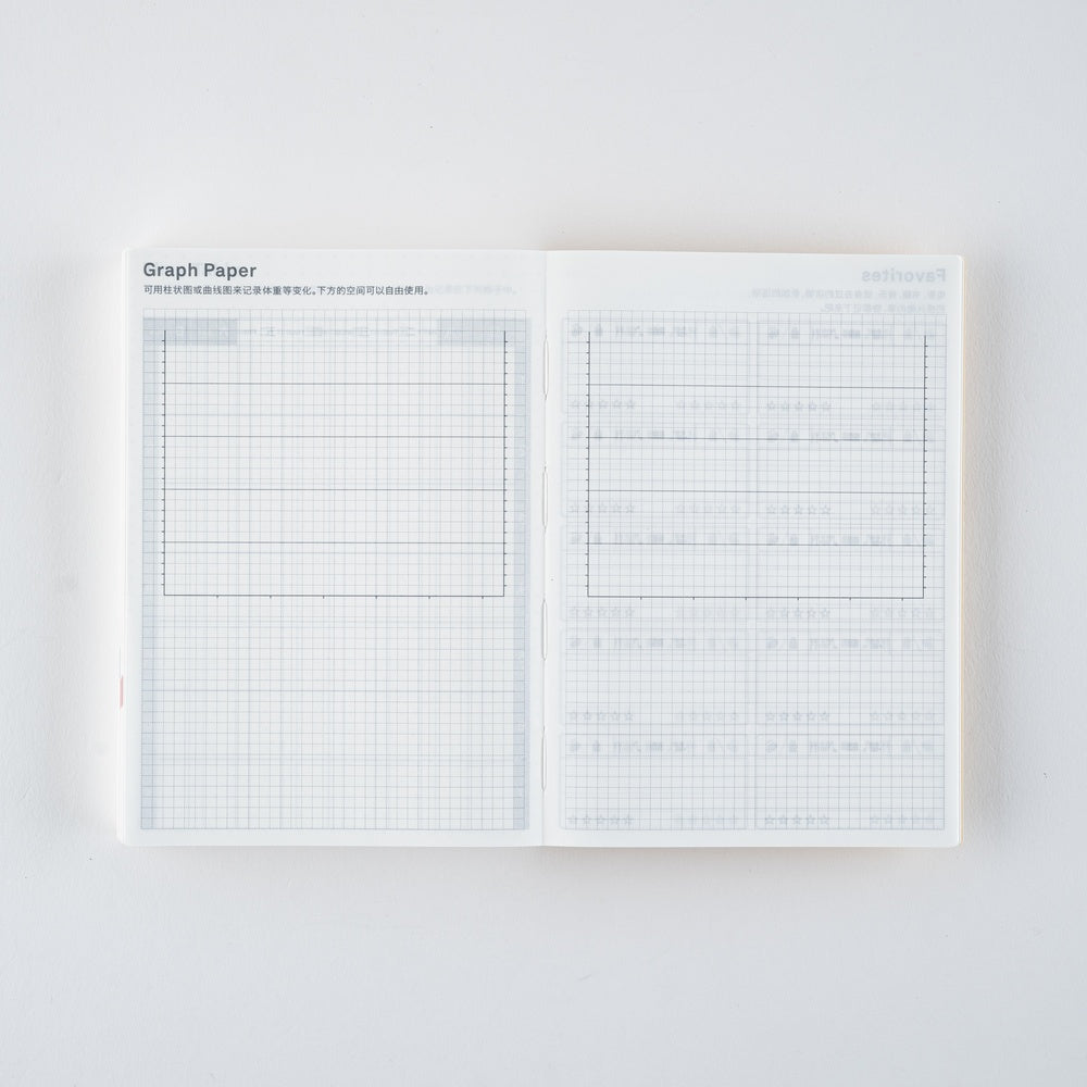 2026 Hobonichi Techo Simplified Chinese Original Book《January Start | Simplified Chinese | A6》