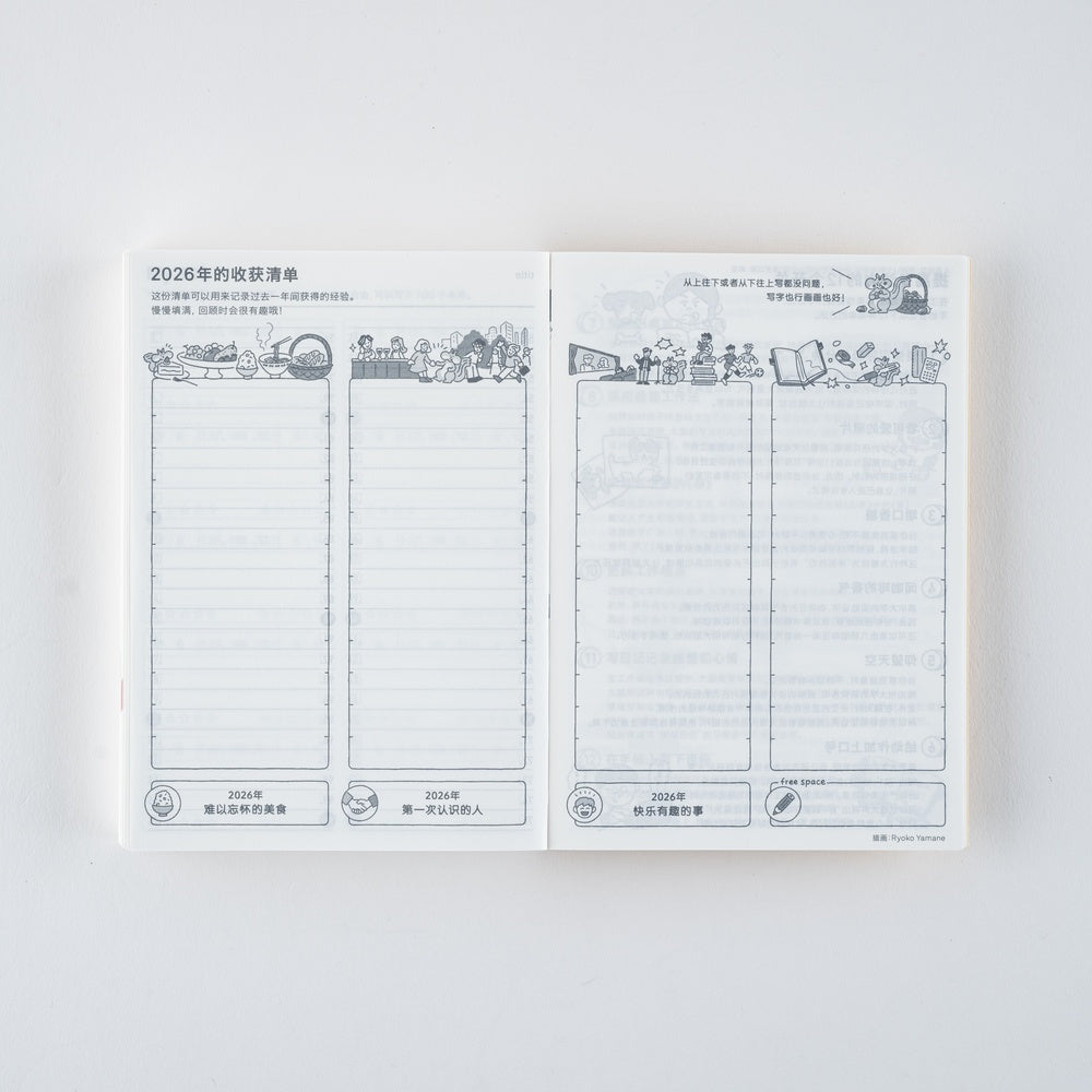 2026 Hobonichi Techo Simplified Chinese Original Book《January Start | Simplified Chinese | A6》