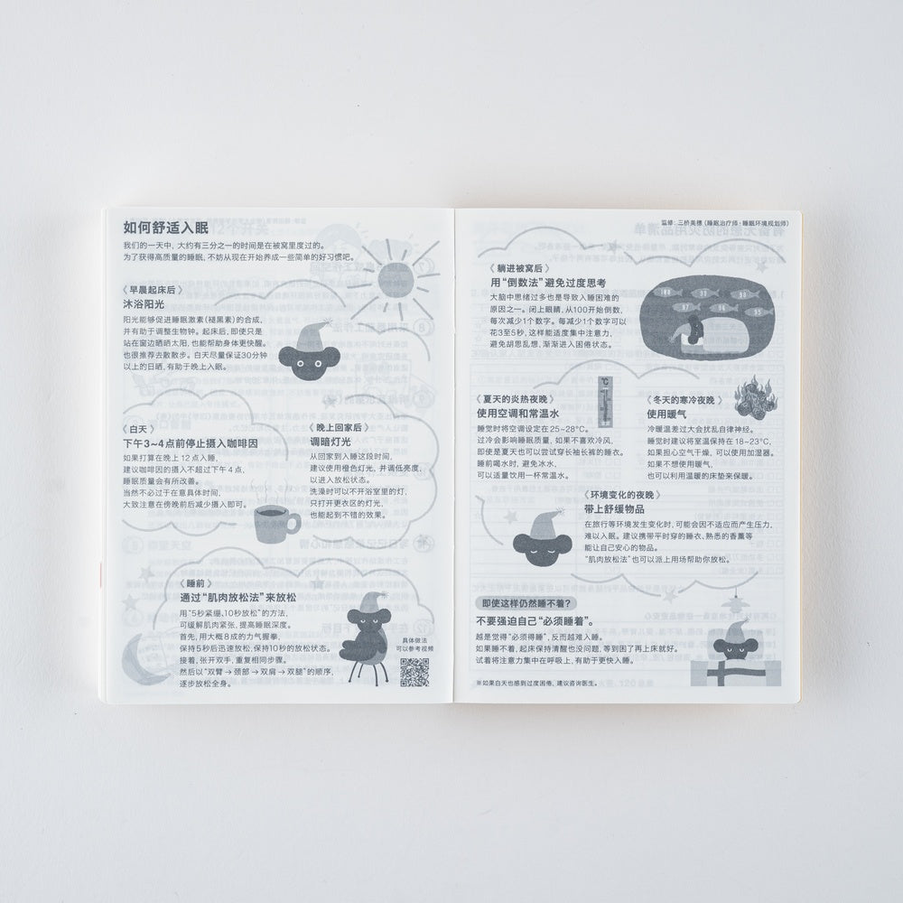 2026 Hobonichi Techo Simplified Chinese Original Book《January Start | Simplified Chinese | A6》
