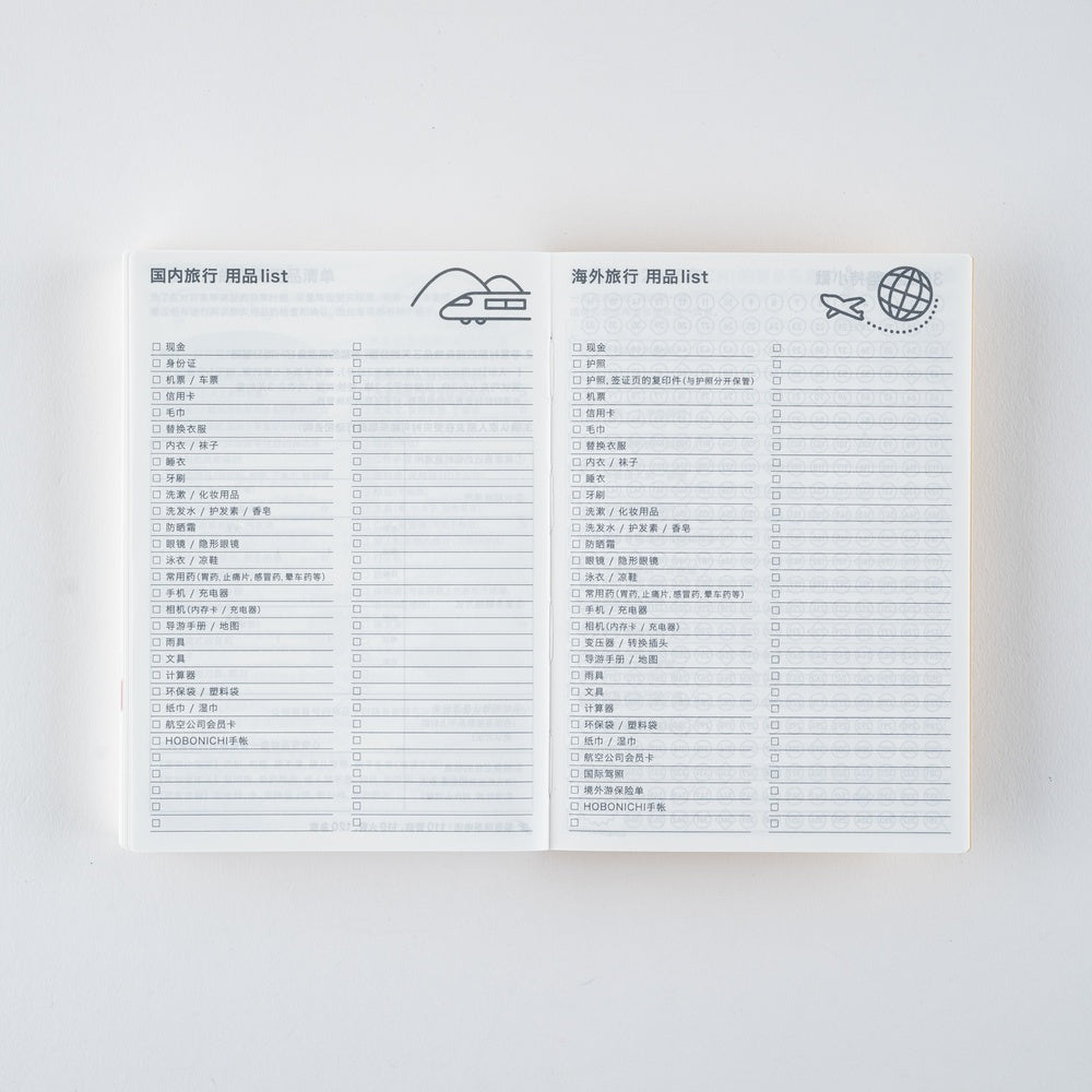 2026 Hobonichi Techo Simplified Chinese Original Book《January Start | Simplified Chinese | A6》