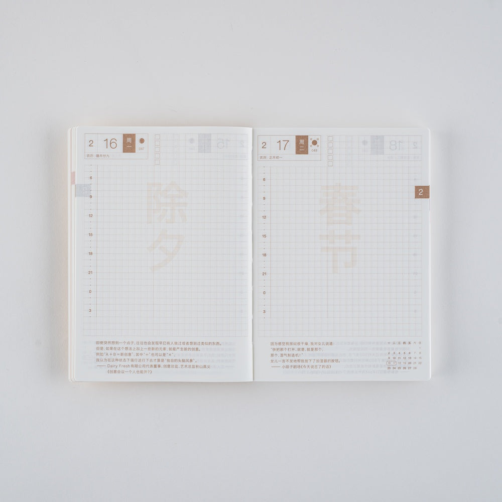2026 Hobonichi Techo Simplified Chinese Original Book《January Start | Simplified Chinese | A6》