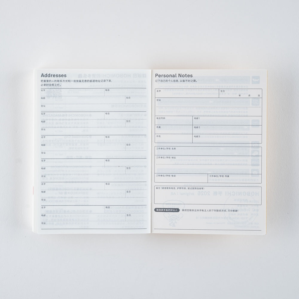 2026 Hobonichi Techo Simplified Chinese Original Book《January Start | Simplified Chinese | A6》