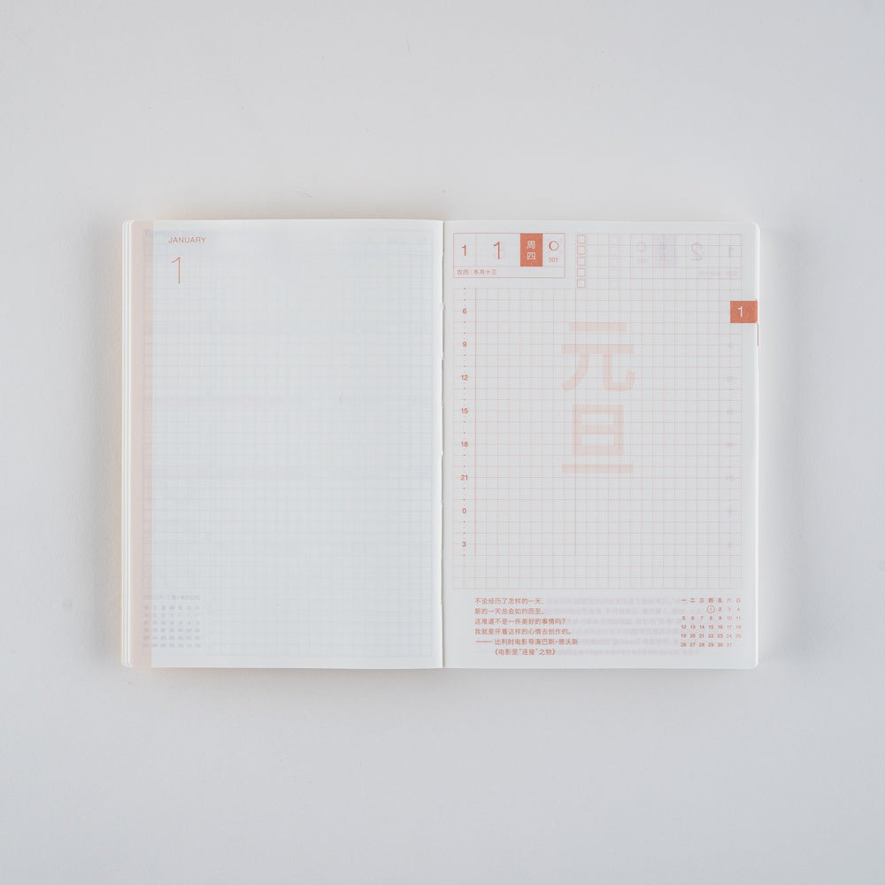2026 Hobonichi Techo Simplified Chinese Original Book《January Start | Simplified Chinese | A6》