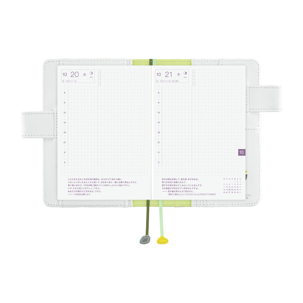 Leo Lionni: Frederick (Sun)《A6 Hobonichi Original Cover》