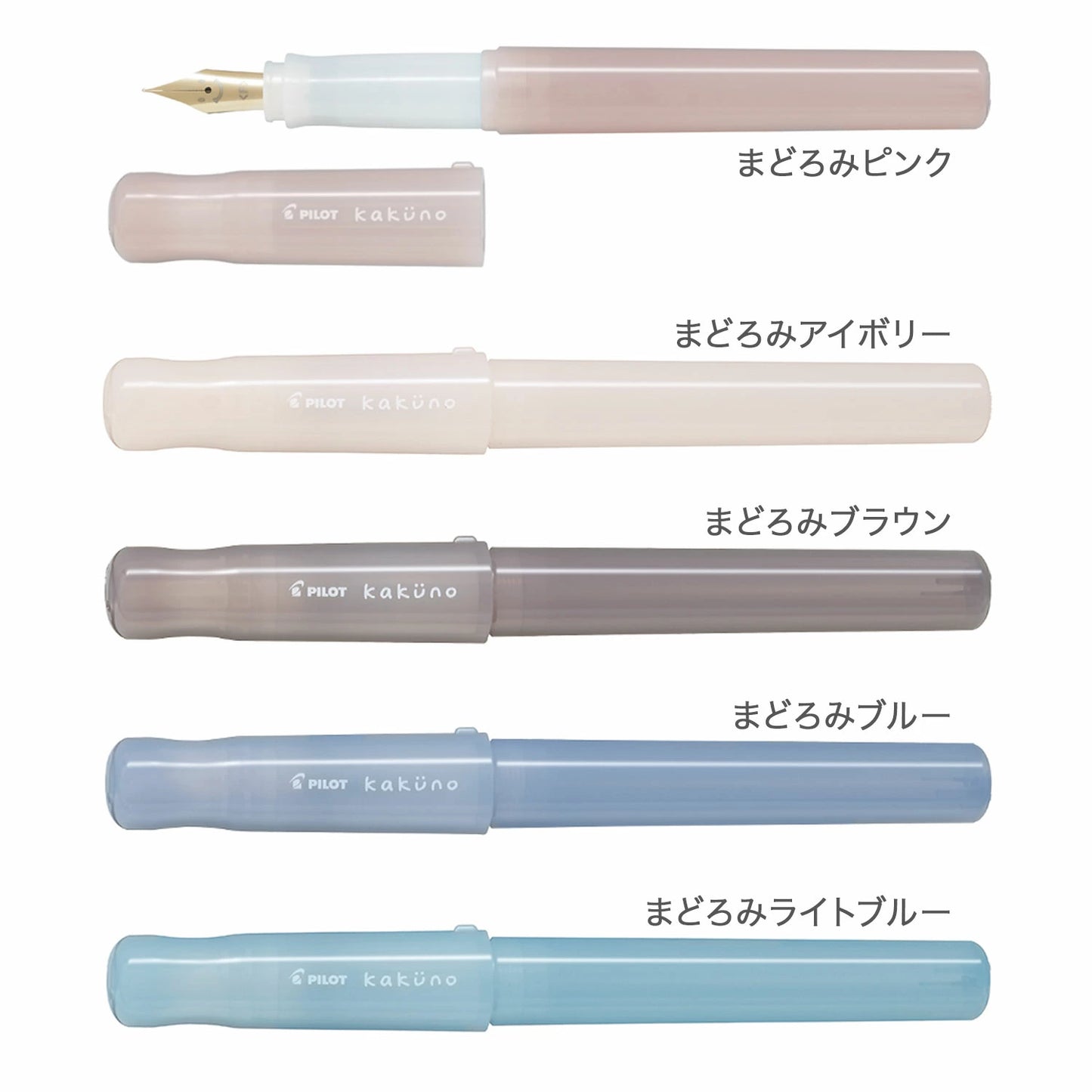 Drowsy Pink Kakuno Fountain Pen Madoromi Color Series · Pilot