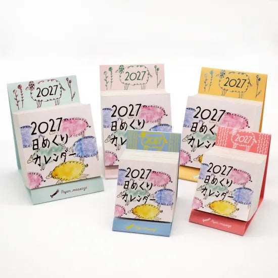 2027 Paper Message Daily Calendar《Mini Size》