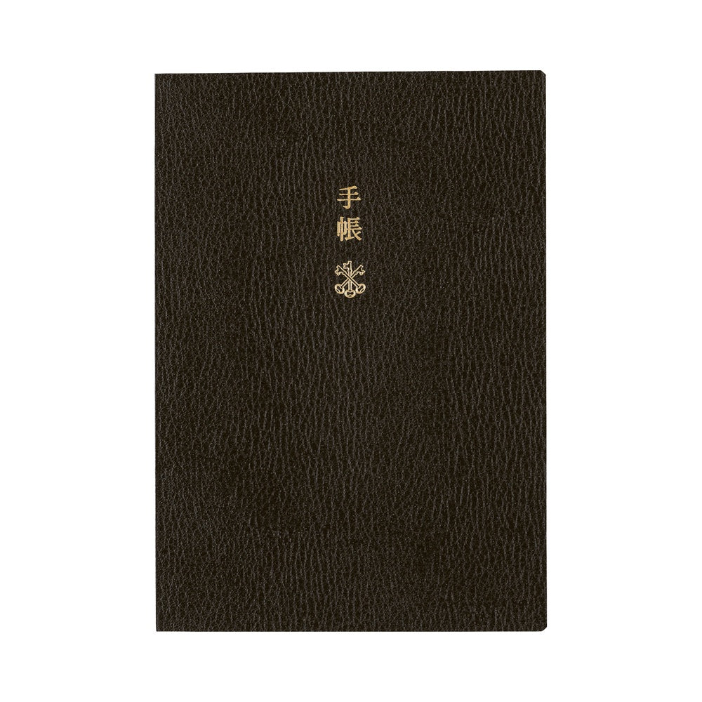 2026 Hobonichi Techo English Planner Book《January Start | English | A6》