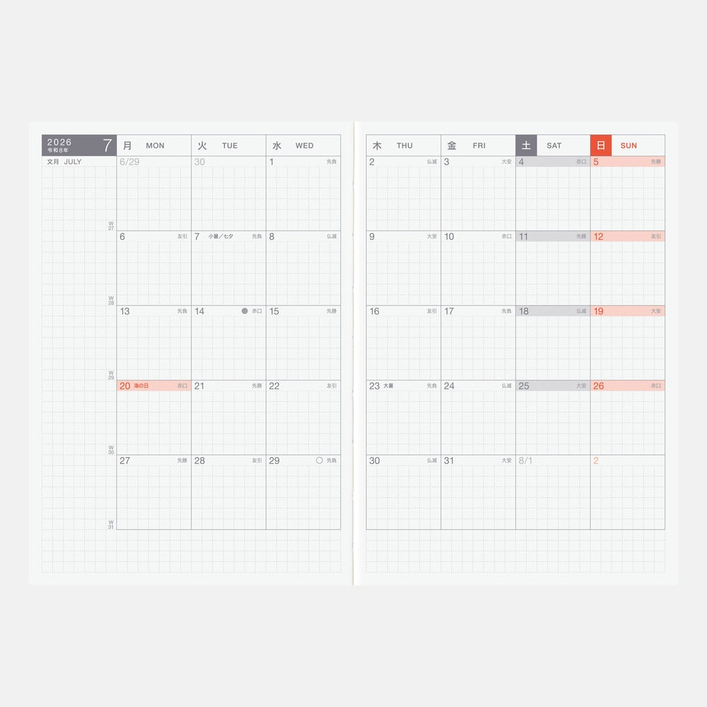 2026 Hobonichi Techo Japanese Original Avec Book《January Start | Japanese | 2-Book Set》