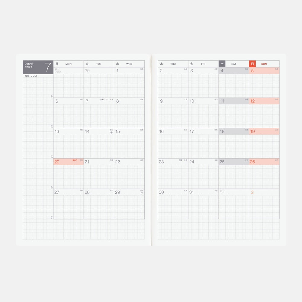 2026 Hobonichi Techo Japanese A5 Day-Free Book《A5 | January Start | Japanese》