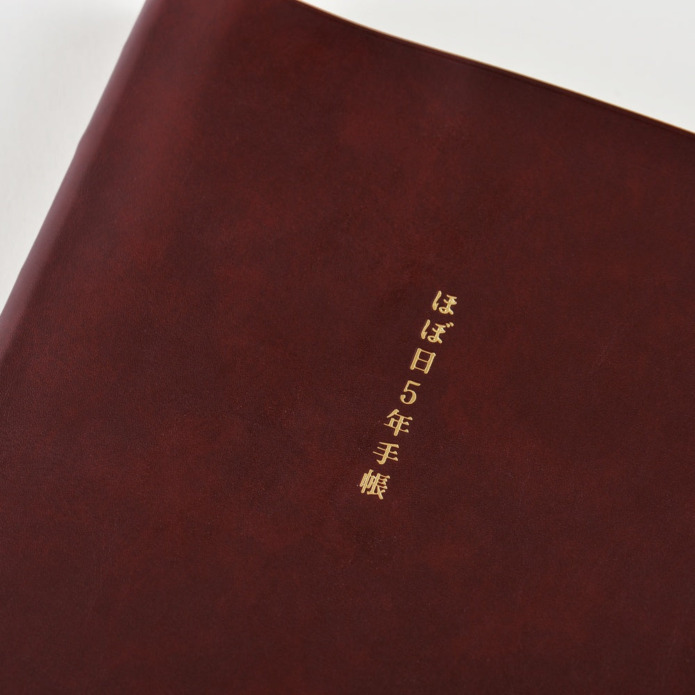 2026 Hobonichi 5-Year Techo Japanese Book《2026-2030 | Japanese | A6》