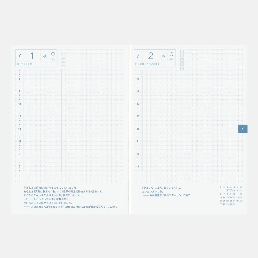 2026 Hobonichi Techo Japanese Original Avec Book《January Start | Japanese | 2-Book Set》