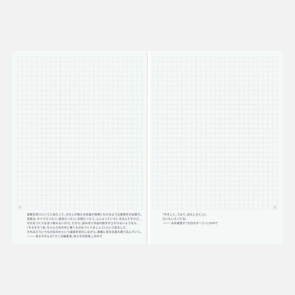 2026 Hobonichi Techo Japanese A6 Day-Free Book《A6 | January Start | Japanese》