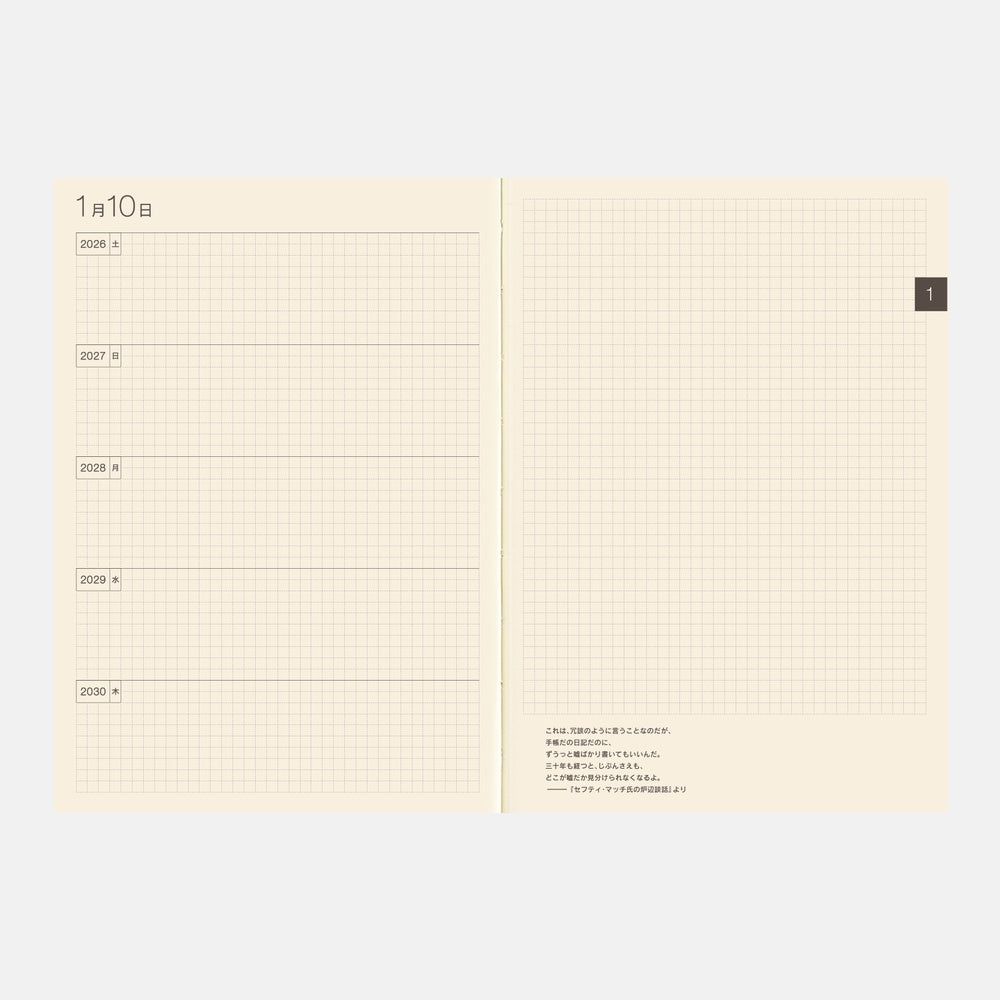 2026 Hobonichi 5-Year Techo Japanese Book《 2026-2030 | Japanese | A5》