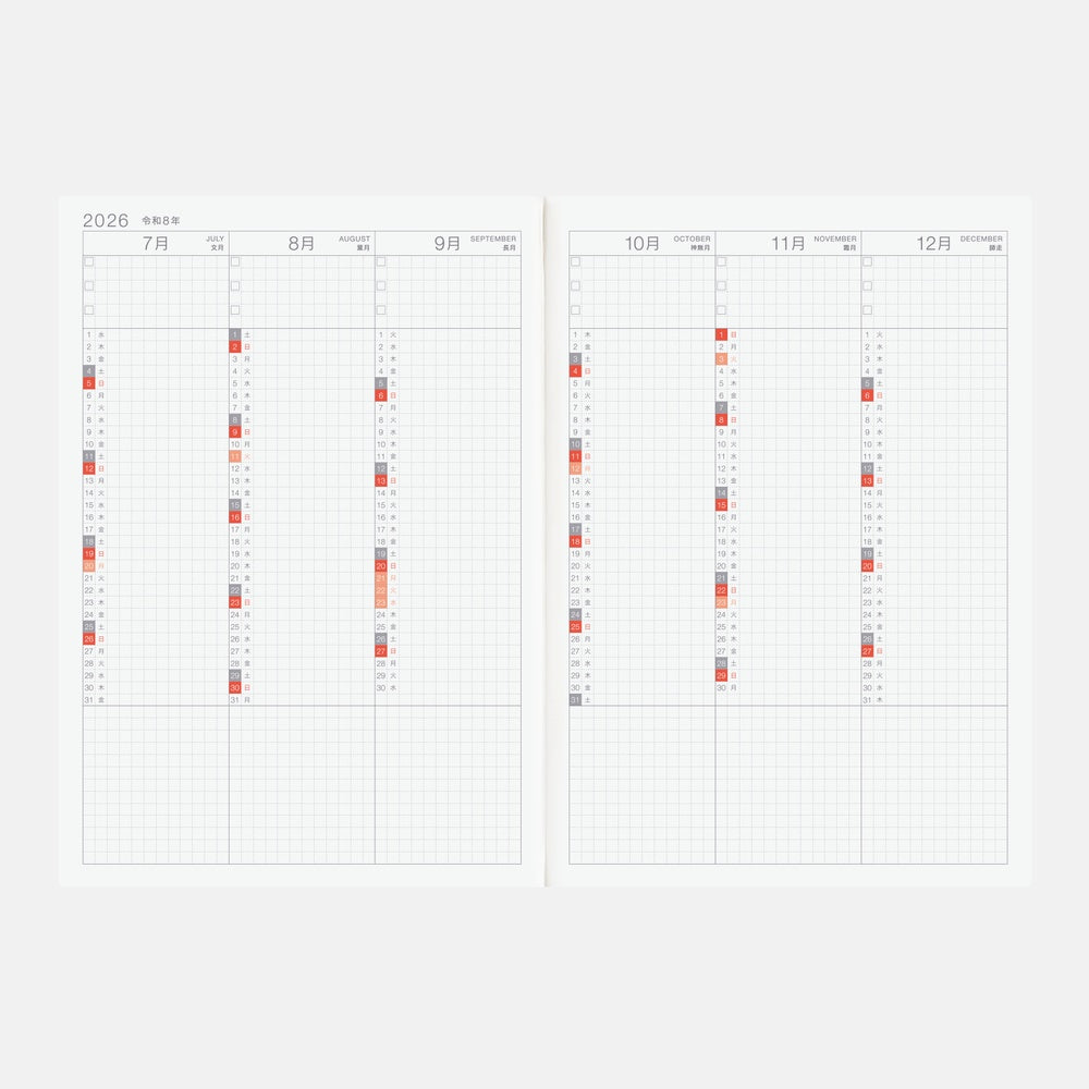 2026 Hobonichi Techo Japanese Cousin Book《January Start | Japanese | A5》