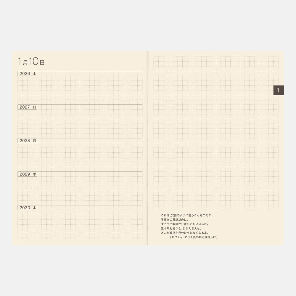 2026 Hobonichi 5-Year Techo Japanese Book《2026-2030 | Japanese | A6》