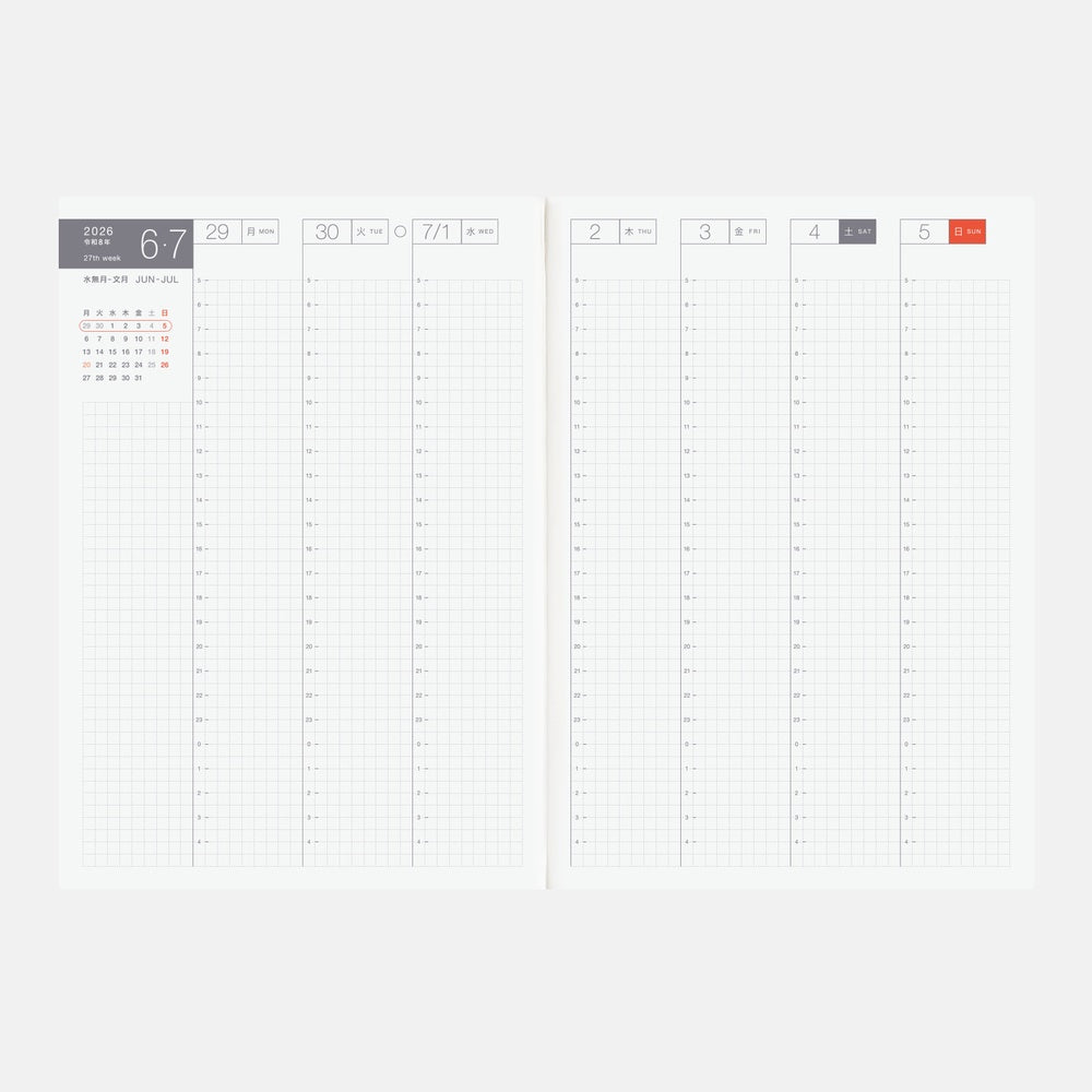 2026 Hobonichi Techo Japanese Cousin Avec Books《January Start | Japanese | 2-Book Set | A5》