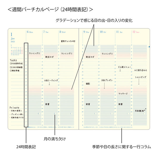 2026 Light Purple B6 Gradation Diary · Midori