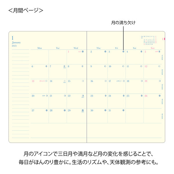 2026 Light Purple B6 Gradation Diary · Midori