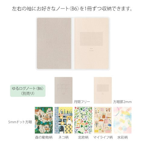 Yuru Log B6 Notebook Clear Cover · Midori