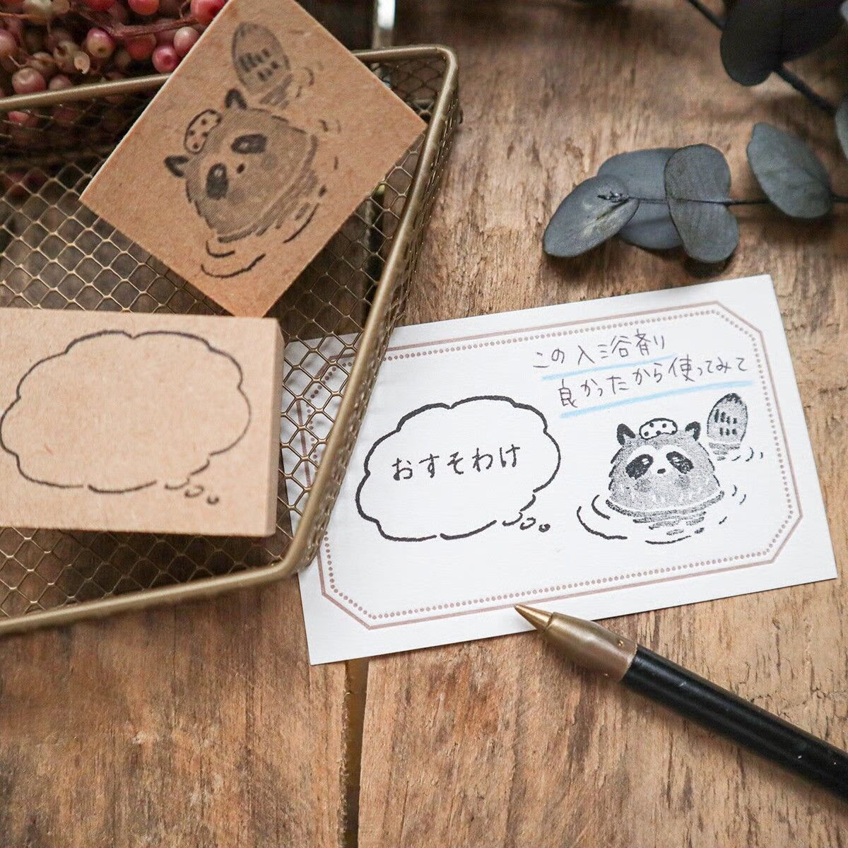Cat Onsen Wooden Stamp・Keibunsha & meriBUN