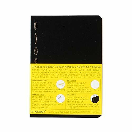 Stalogy 1/2 Year Notebook A6 - Black
