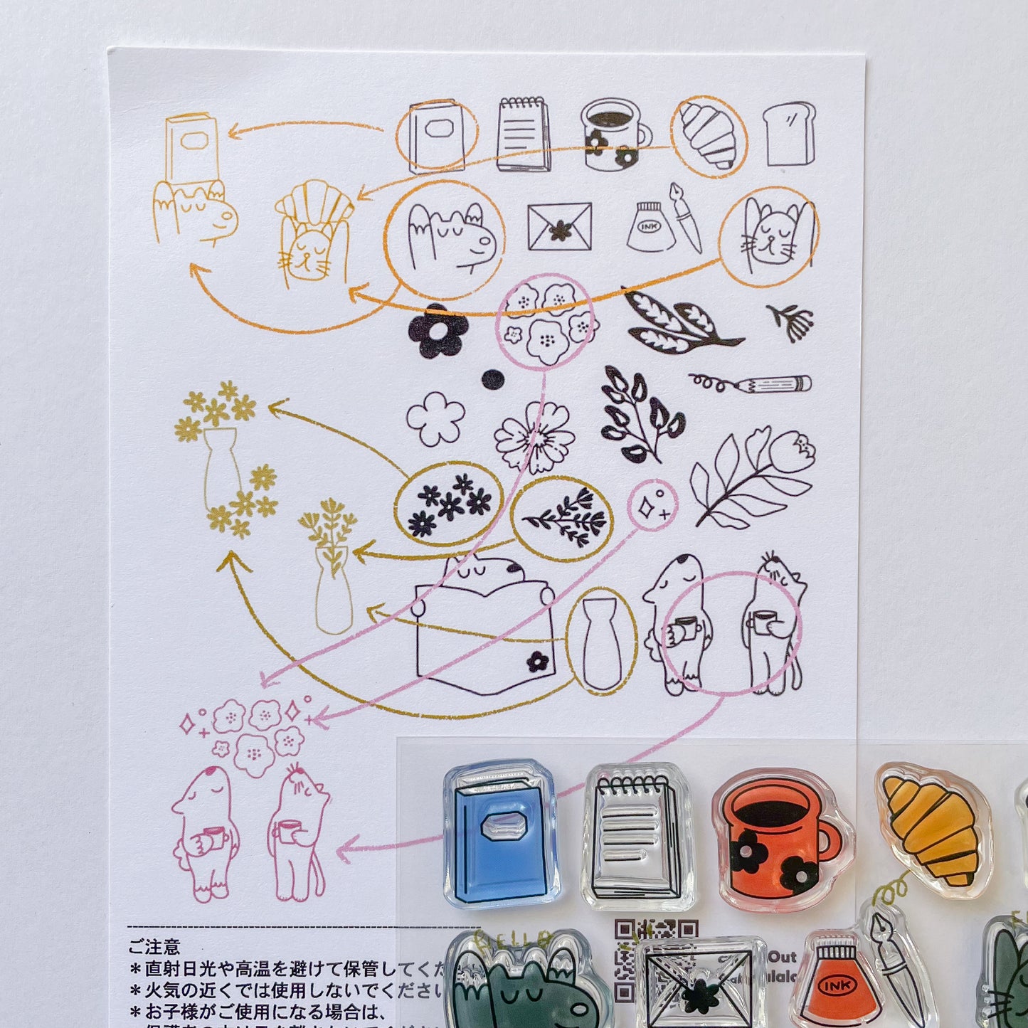 Vincent's Plants & Coffee Clear Stamps · Paper Plant Co x Sakuralala