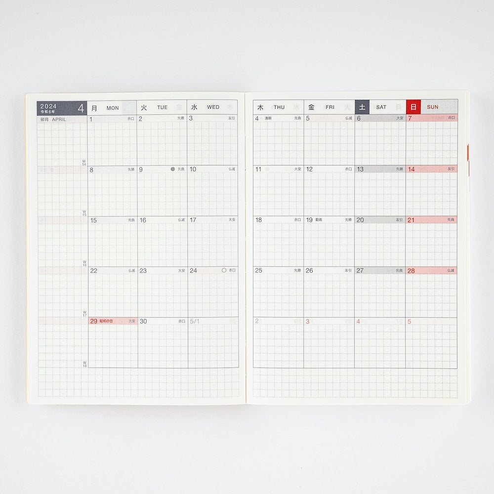 Hobonichi Beginner Set · Holiday Gift Set