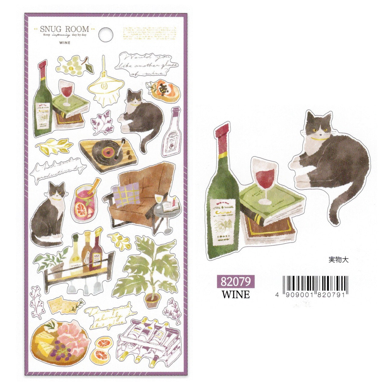 Wine Snug Room Series Sticker Sheet · Mind Wave
