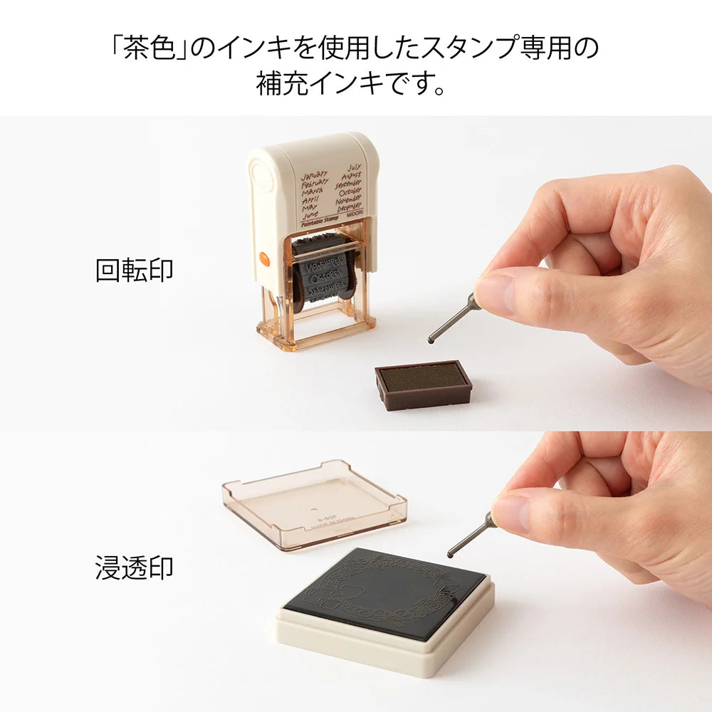 Soft Color Paintable Stamp Brown Ink Refill · Midori