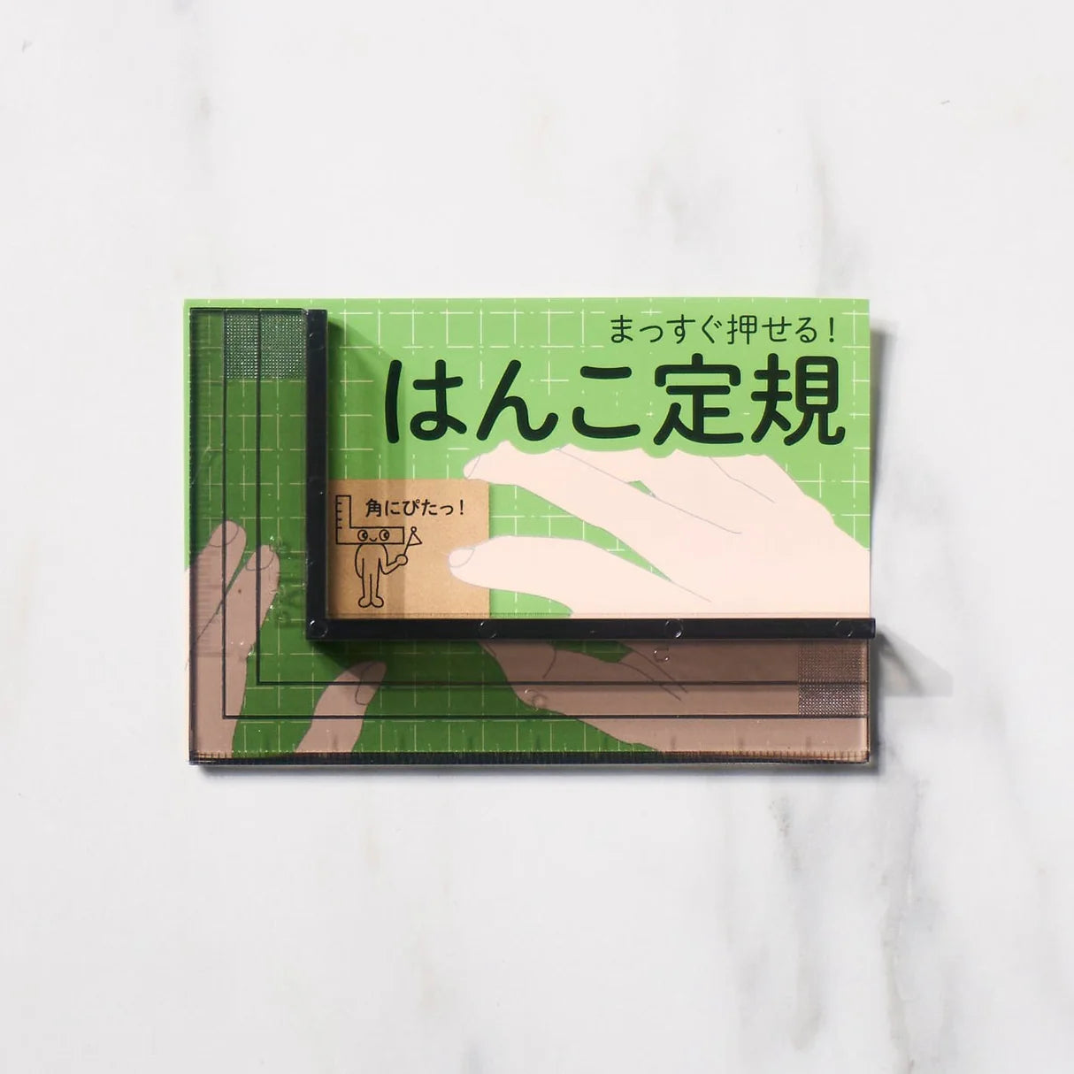 Stamp Ruler · Sanby